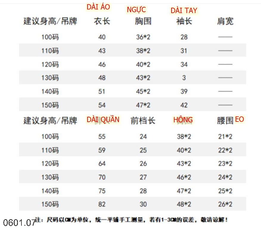 26HA0601.07 - BỘ NỈ ESEN BÉ TRAI NHÀ KACADY