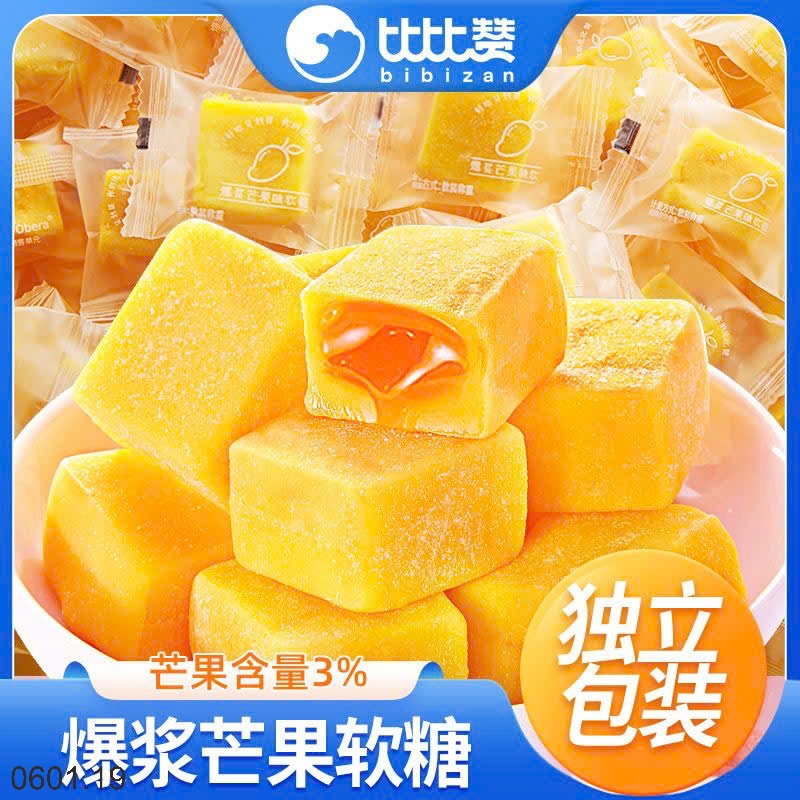 26HA0601.19 - SET 1KG BÁNH QUY GIÒN MUỐI BIBIZAN