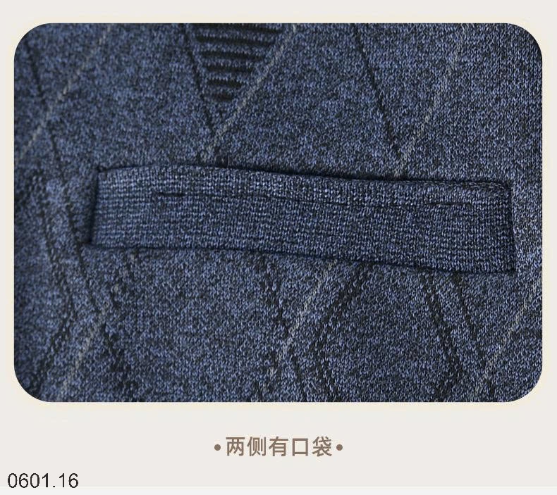 26HA0601.16 - ÁO CARDIGAN LÓT LÔNG TRUNG NIÊN TẶNG BỐ