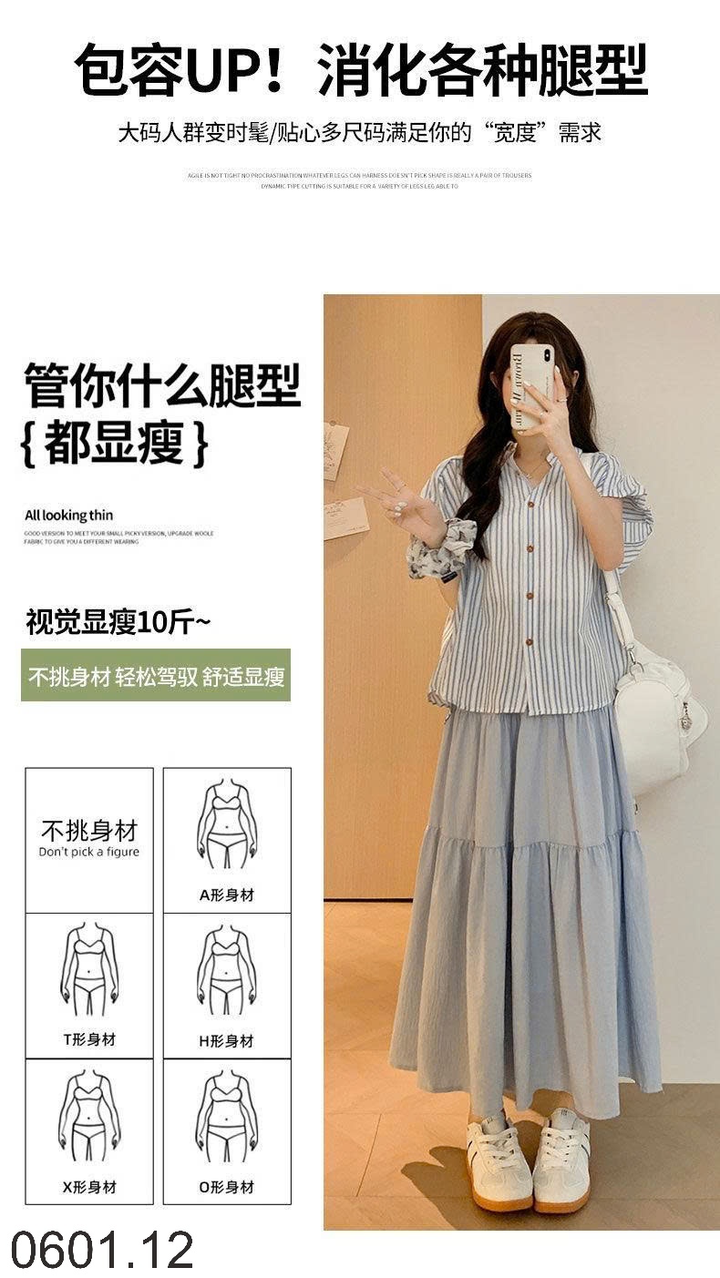 26HA0601.12 - VÁY MIDI XÒE BỒNG CHỮ A DÁNG DÀI