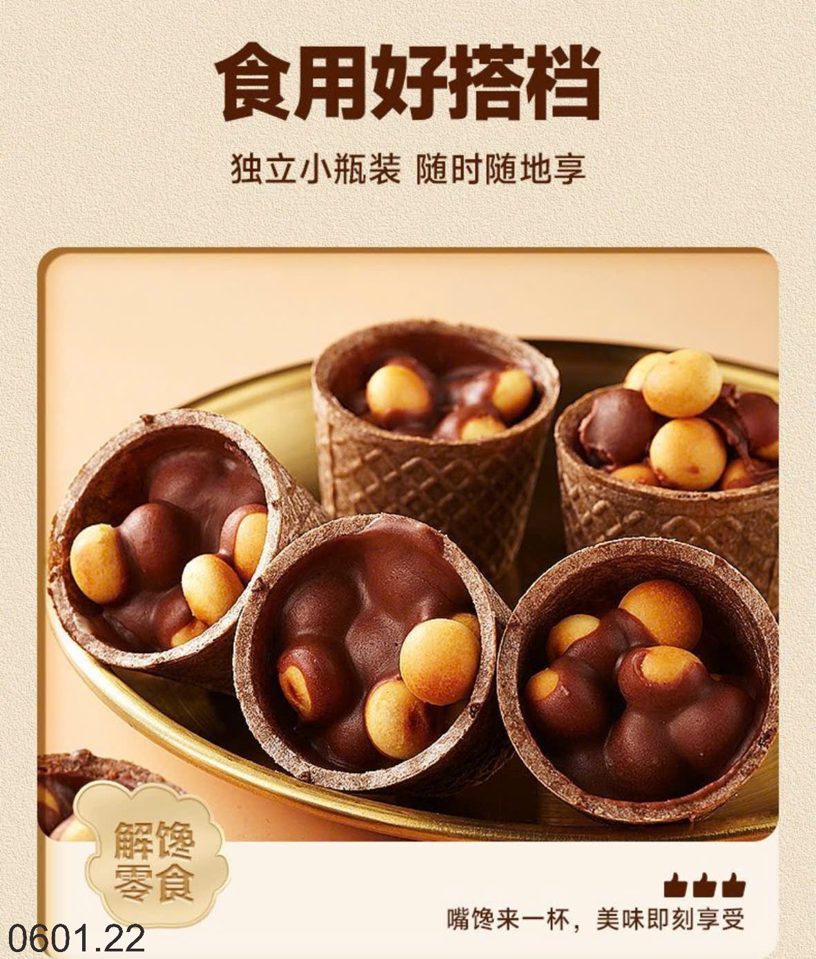 26HA0601.22 - SET 3 HỘP SOCOLA CỐC GIÒN QUẾ BIBIZAN