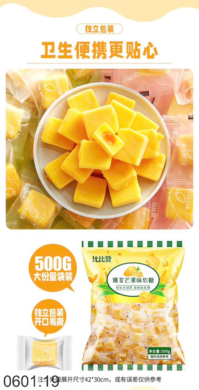 26HA0601.19 - SET 1KG BÁNH QUY GIÒN MUỐI BIBIZAN