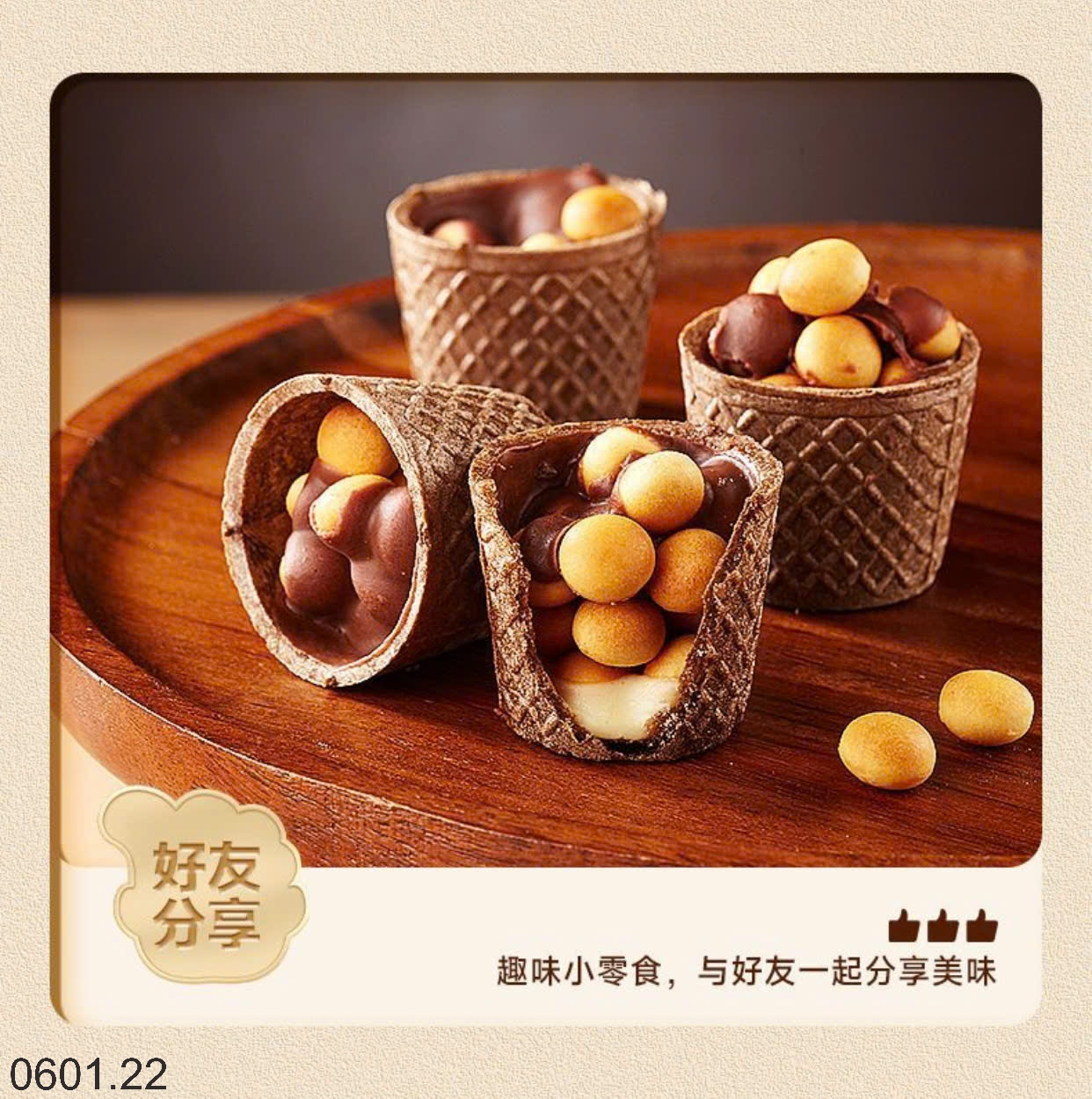 26HA0601.22 - SET 3 HỘP SOCOLA CỐC GIÒN QUẾ BIBIZAN