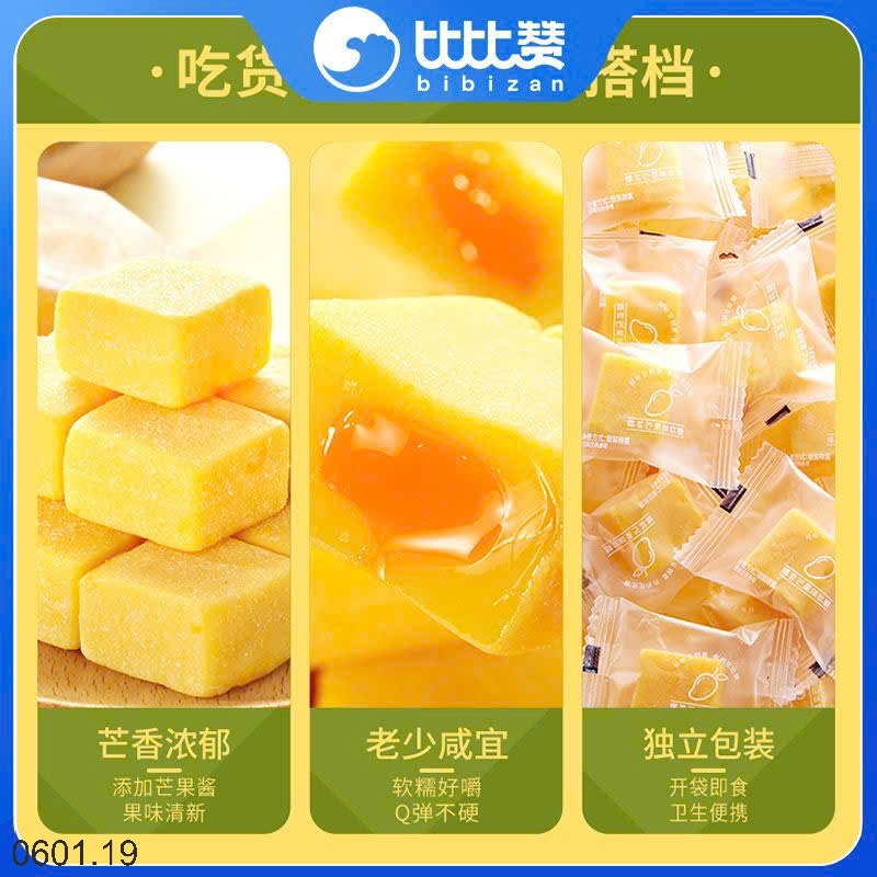26HA0601.19 - SET 1KG BÁNH QUY GIÒN MUỐI BIBIZAN