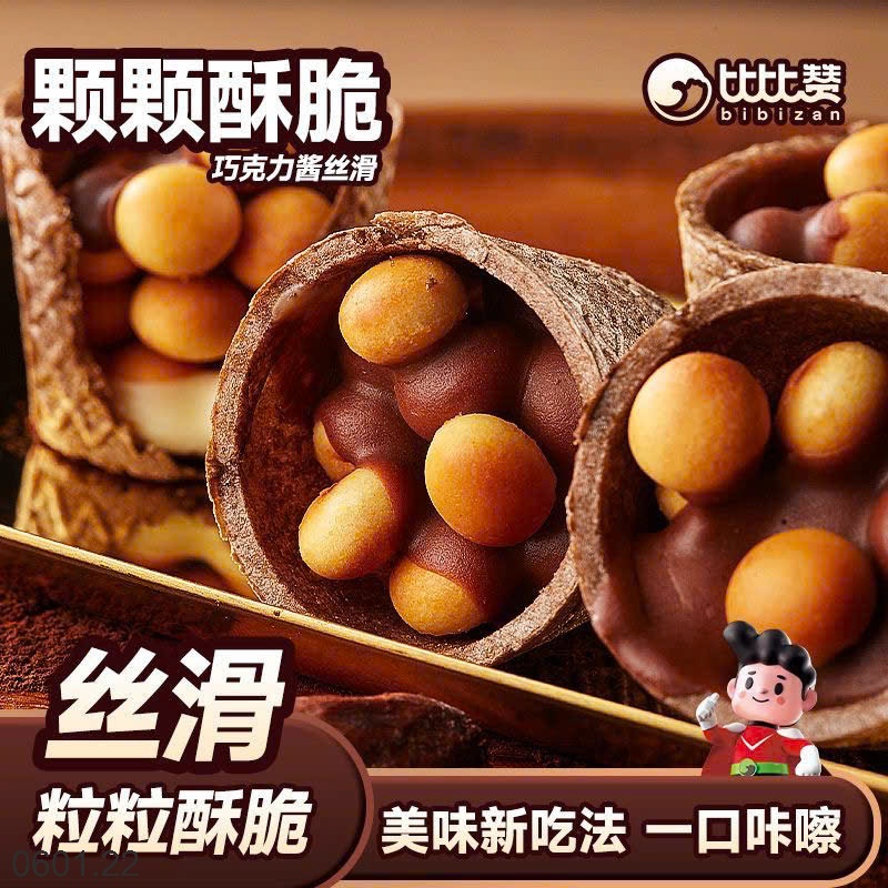 26HA0601.22 - SET 3 HỘP SOCOLA CỐC GIÒN QUẾ BIBIZAN