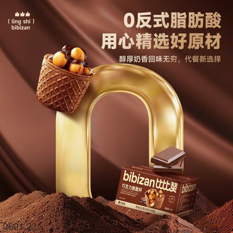 26HA0601.22 - SET 3 HỘP SOCOLA CỐC GIÒN QUẾ BIBIZAN
