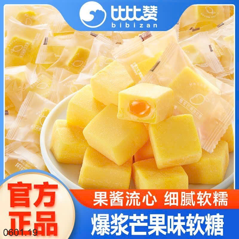 26HA0601.19 - SET 1KG BÁNH QUY GIÒN MUỐI BIBIZAN