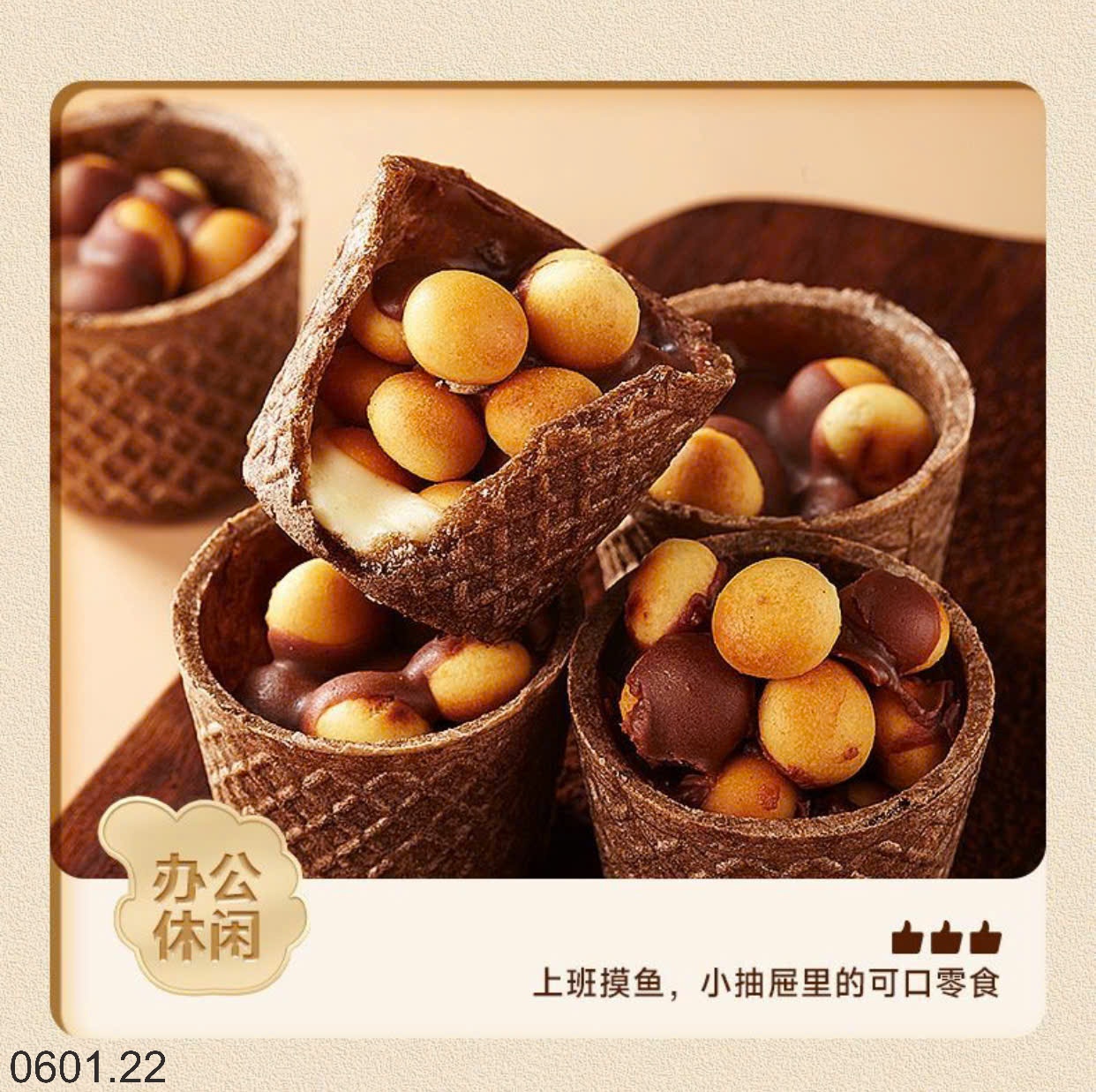 26HA0601.22 - SET 3 HỘP SOCOLA CỐC GIÒN QUẾ BIBIZAN
