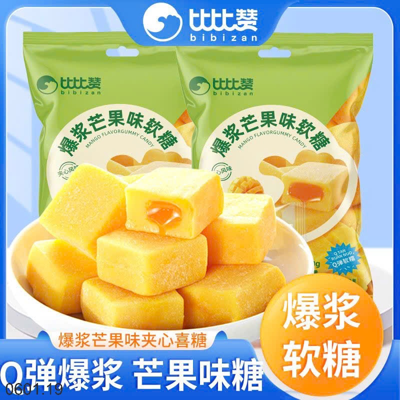 26HA0601.19 - SET 1KG BÁNH QUY GIÒN MUỐI BIBIZAN
