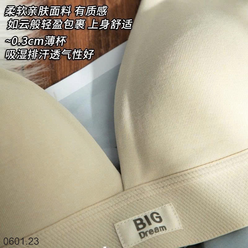 26HA0601.23 - SET 2 ÁO LÓT NÂNG NGỰC KHÔNG GỌNG