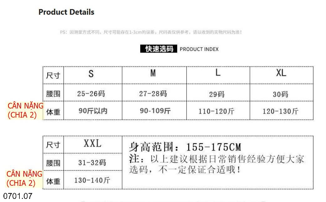 26HA0701.07 - QUẦN JEAN SUÔNG NỮ