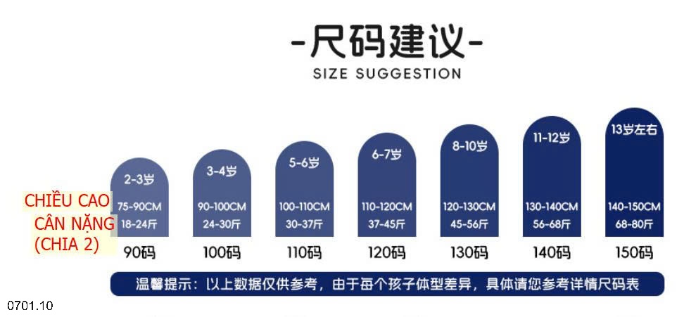26HA0701.10 - ÁO PHAO TRẺ EM DÁNG DÀI CÓ MŨ