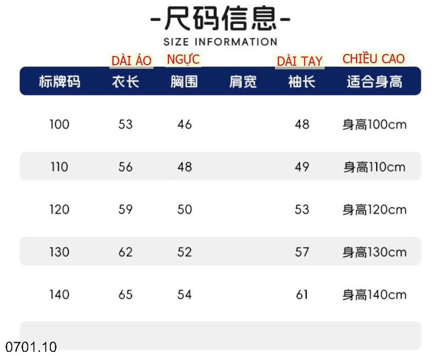 26HA0701.10 - ÁO PHAO TRẺ EM DÁNG DÀI CÓ MŨ