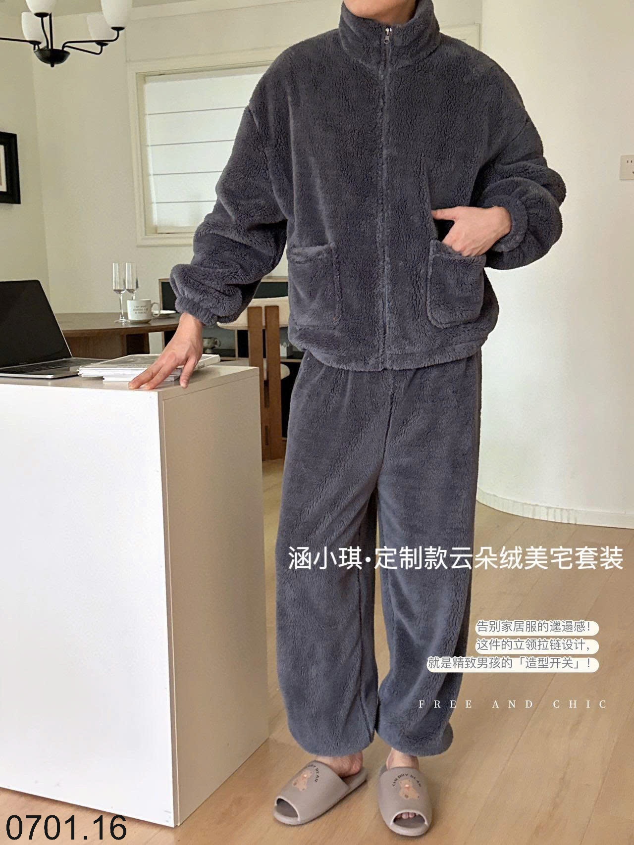 26HA0701.16 - BỘ LÔNG MẶC NHÀ CHO NỮ