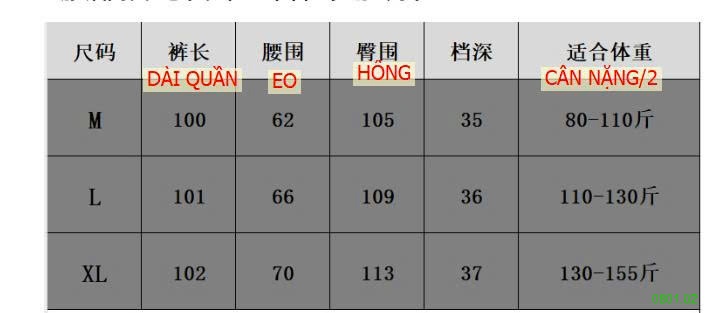 26HA0801.02 - QUẦN NỈ ỐNG RỘNG