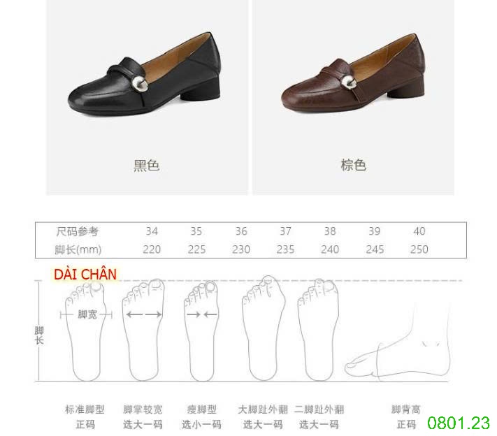 26HA0801.23 - GIÀY BỆT VINTAGE NỮ