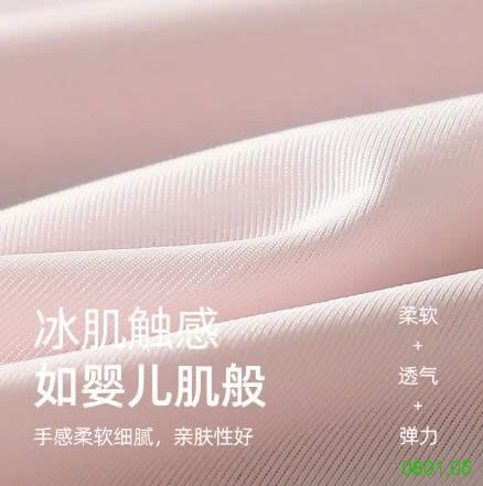 26HA0801.05 - SET 7 QUẦN CHIP NỮ
