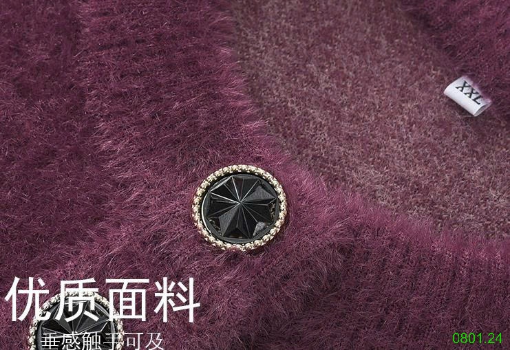 26HA0801.24 - ÁO LEN CARDIGAN TRUNG NIÊN