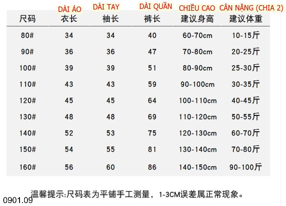 26HA0901.09 - BỘ NỈ THÊU NGỰA BÉ TRAI