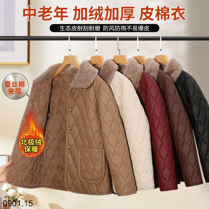 26HA0901.15 - ÁO DA LÓT LÔNG TRẦN TRÁM CHO MẸ