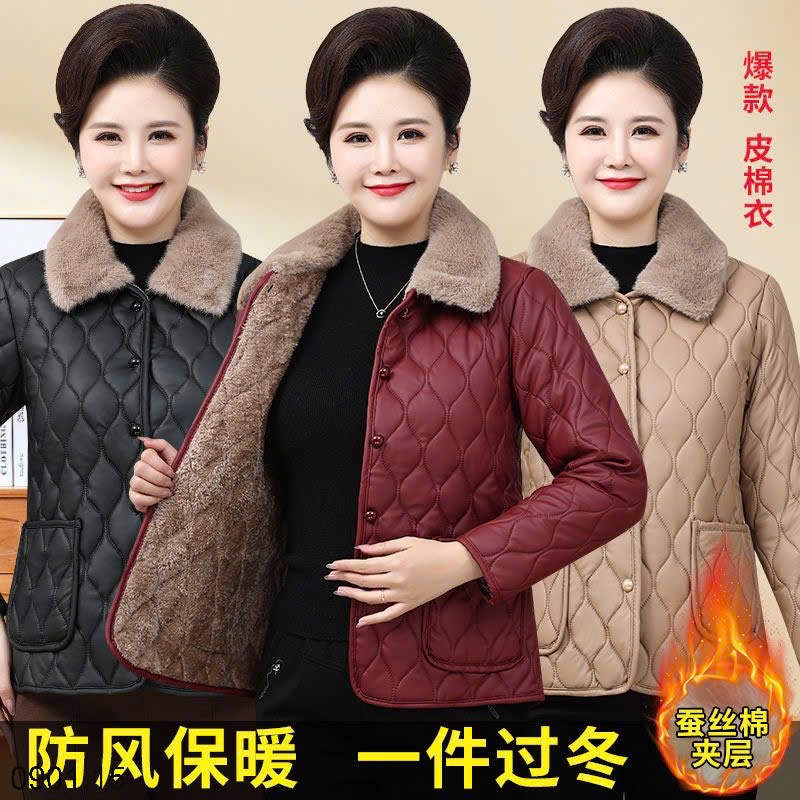 26HA0901.15 - ÁO DA LÓT LÔNG TRẦN TRÁM CHO MẸ