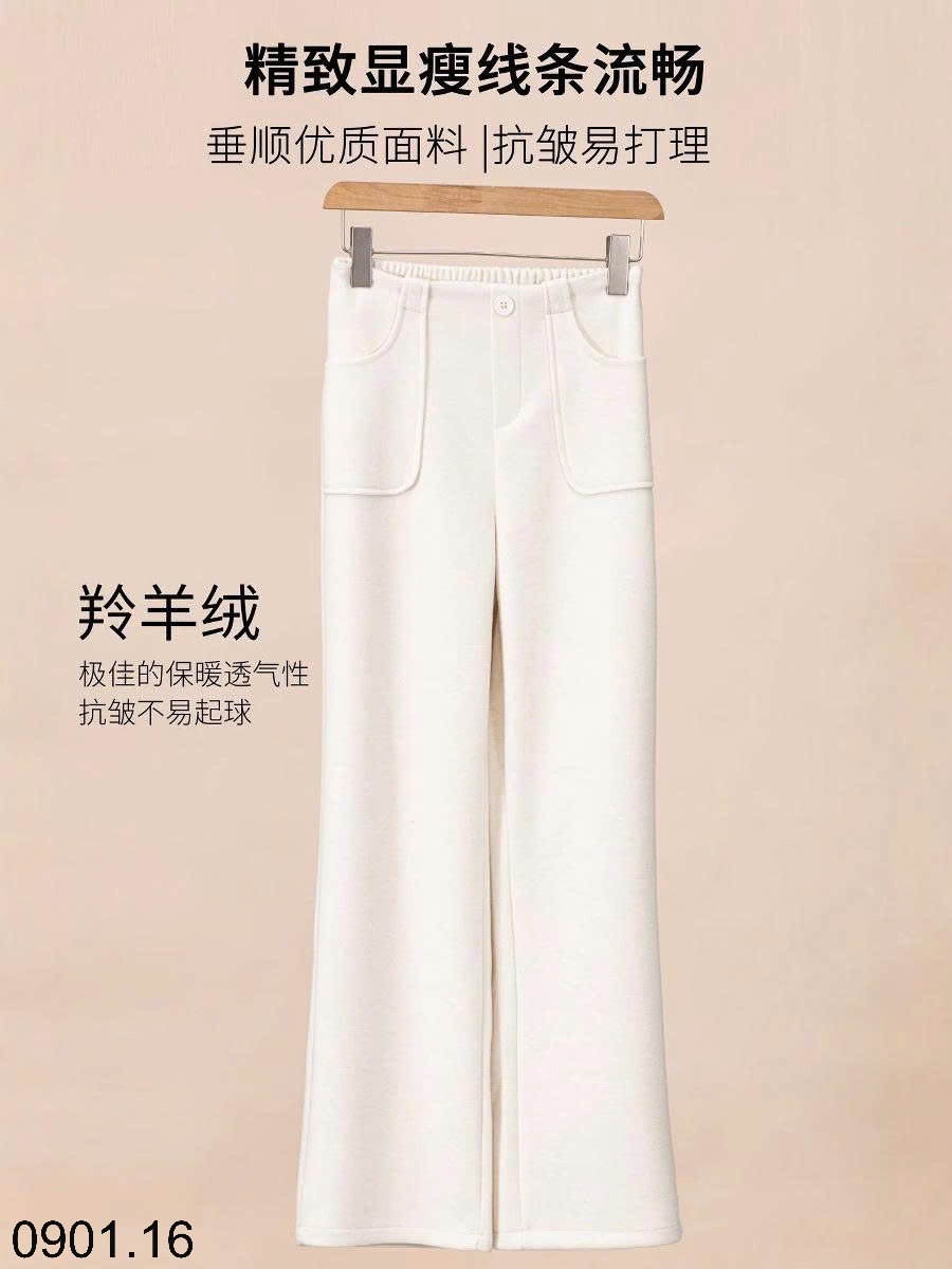 26HA0901.16 - QUẦN ỐNG RỘNG TÚI HÔNG
