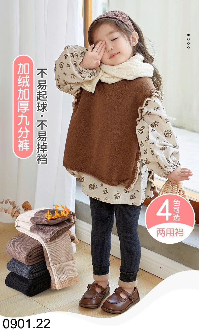26HA0901.22 - QUẦN LEGGING LÓT LÔNG CHO BÉ GÁI