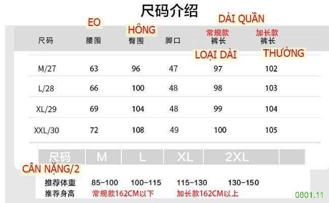 26HA0801.11 - QUẦN ỐNG RỘNG LÓT LÔNG CHO NỮ
