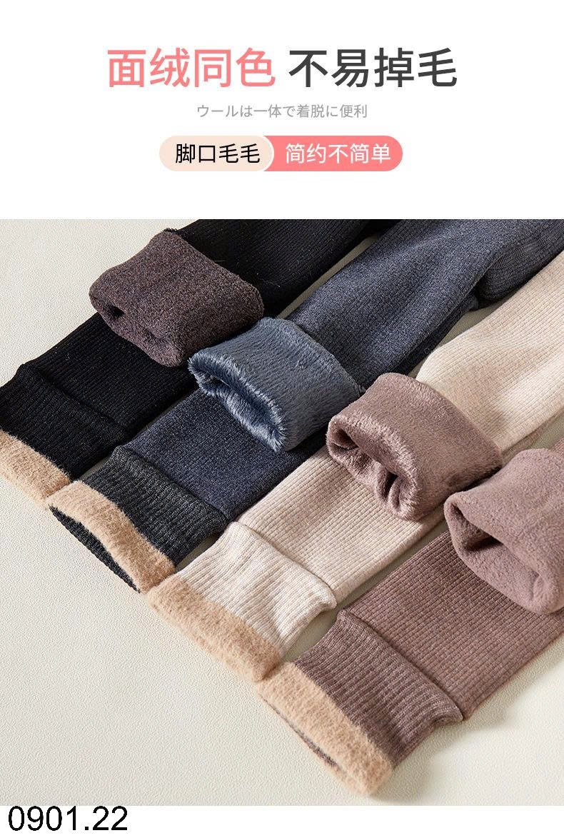 26HA0901.22 - QUẦN LEGGING LÓT LÔNG CHO BÉ GÁI