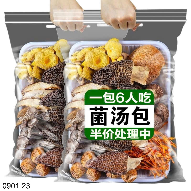 26HA0901.23 - SET 5 GÓI NẤM VÂN NAM NẤU CANH