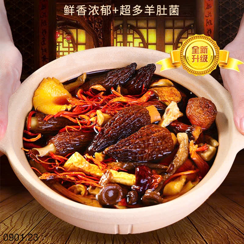 26HA0901.23 - SET 5 GÓI NẤM VÂN NAM NẤU CANH