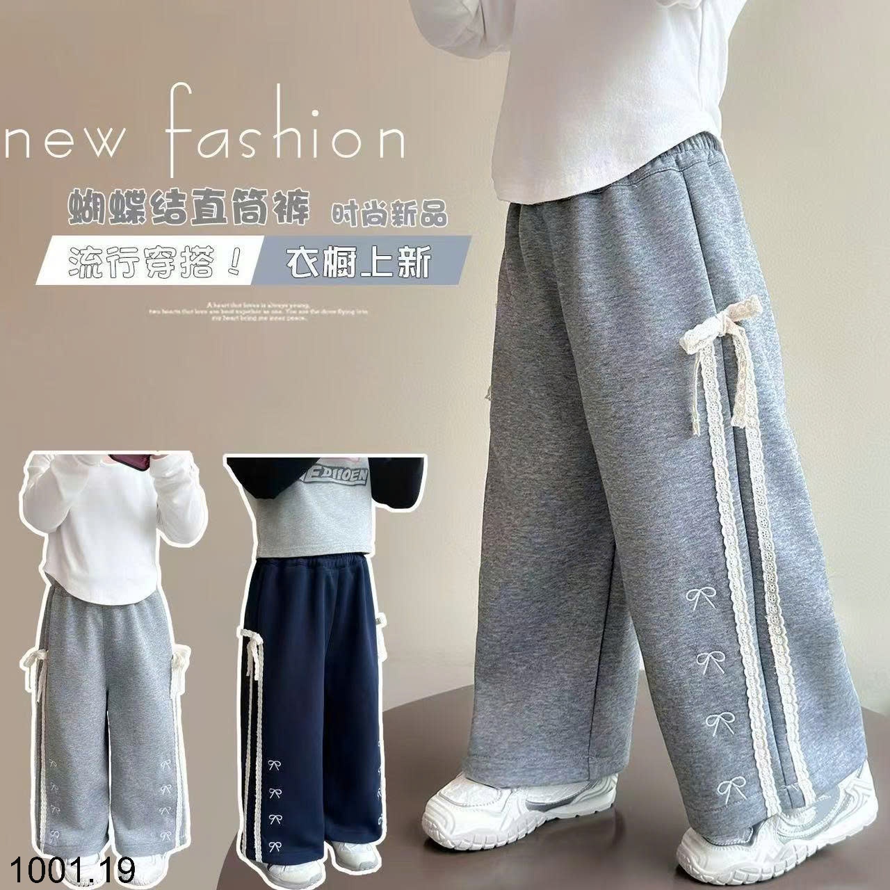 26HA1001.19 - QUẦN THỂ THAO BÉ GÁI