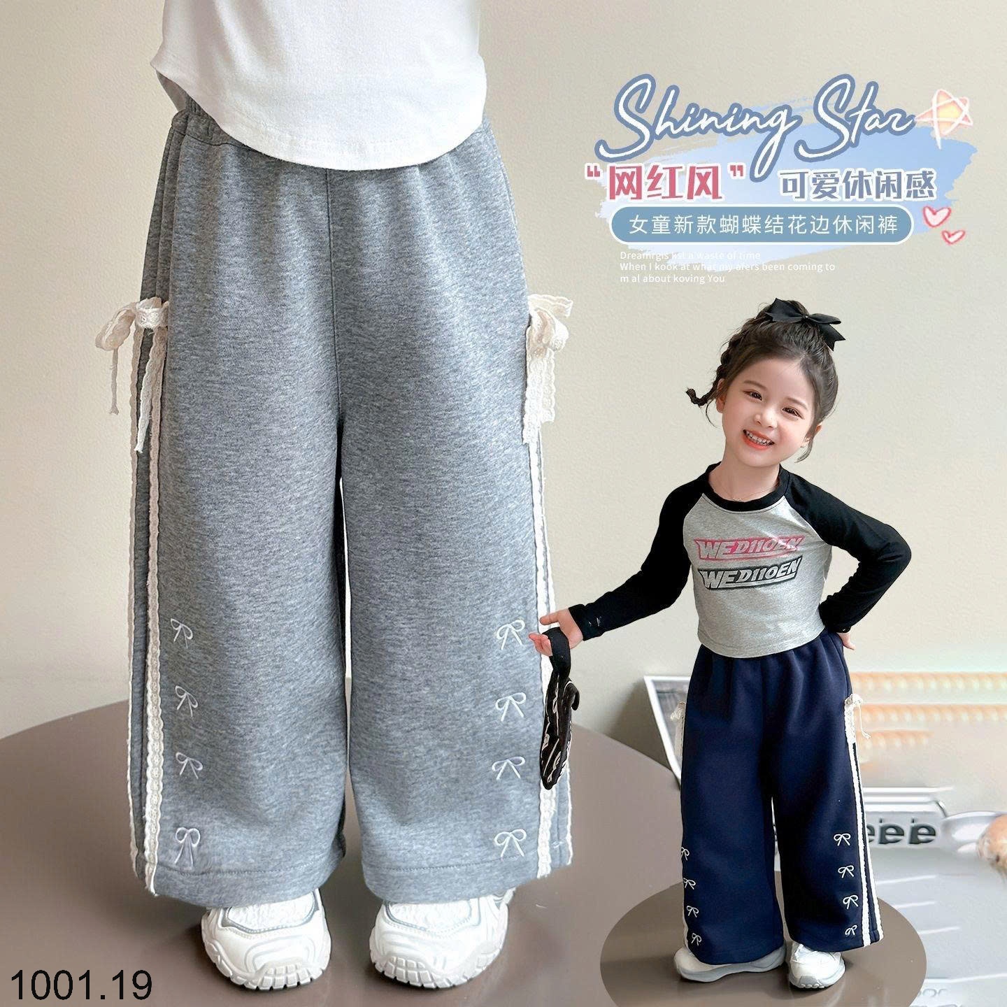 26HA1001.19 - QUẦN THỂ THAO BÉ GÁI