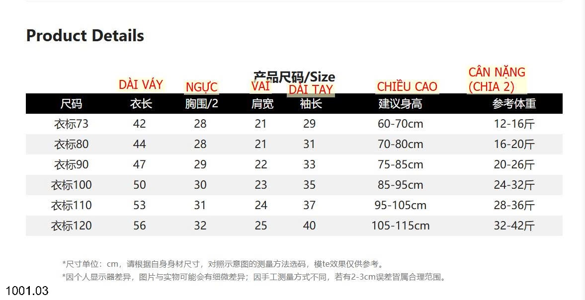 26HA1001.03 - VÁY LEN BÉ GÁI TAY PHỒNG