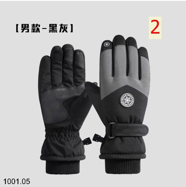 26HA1001.05 - GANG TAY ĐI MÙA ĐÔNG