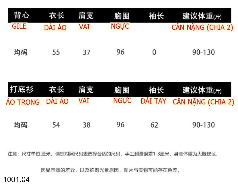 26HA1001.04 - SET GILE LEN MIX ÁO CỔ CAO ANNA