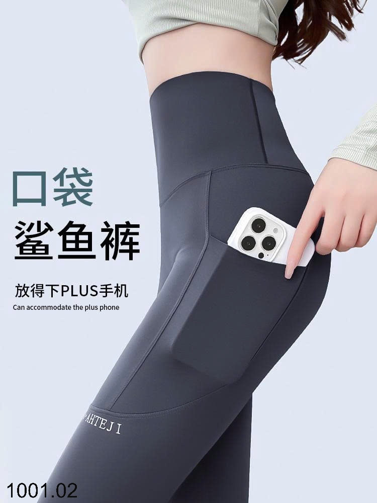 26HA1001.02 - QUẦN LEGGING THỂ THAO