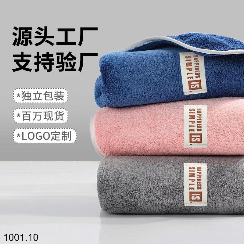 26HA1001.10 - SET 2 KHĂN