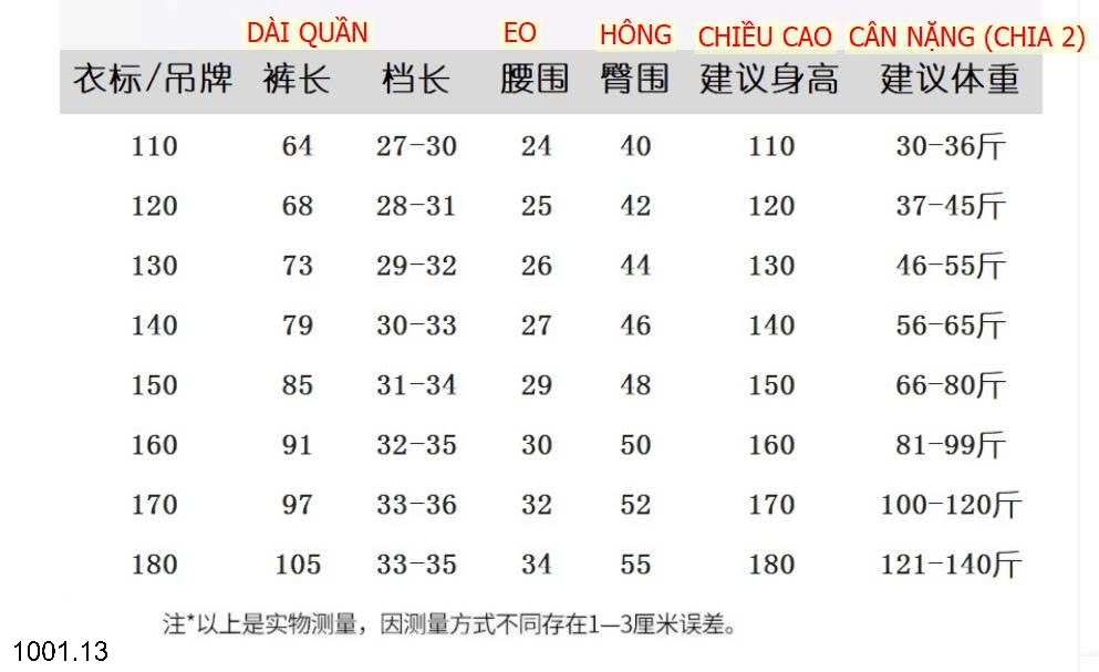 26HA1001.13 - QUẦN JOGGER BÉ TRAI