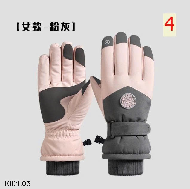 26HA1001.05 - GANG TAY ĐI MÙA ĐÔNG