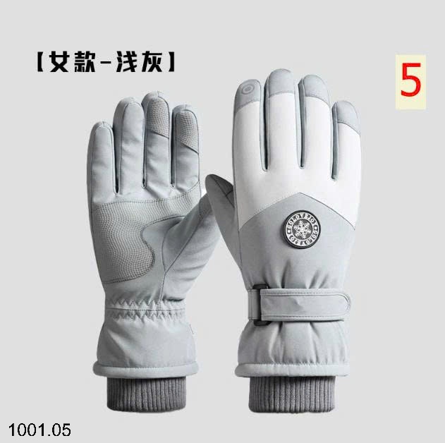 26HA1001.05 - GANG TAY ĐI MÙA ĐÔNG