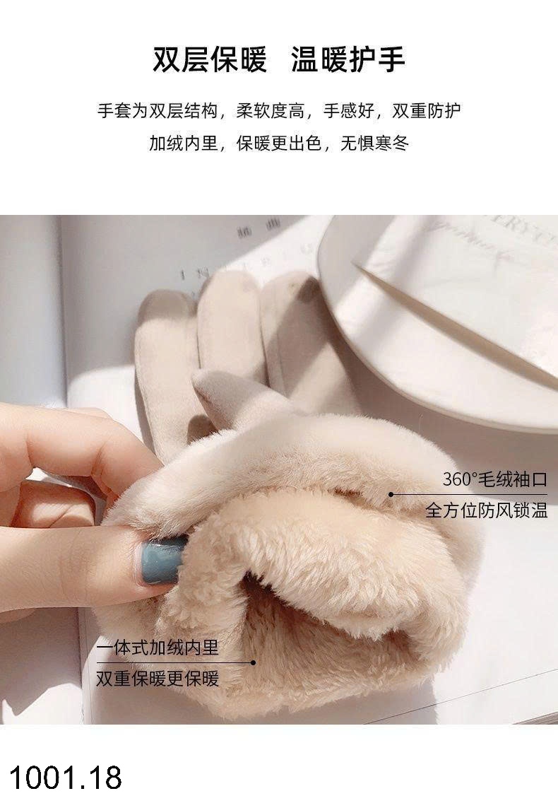 26HA1001.18 - SET 2 ĐÔI GĂNG TAY DA LỘN LÓT LÔNG