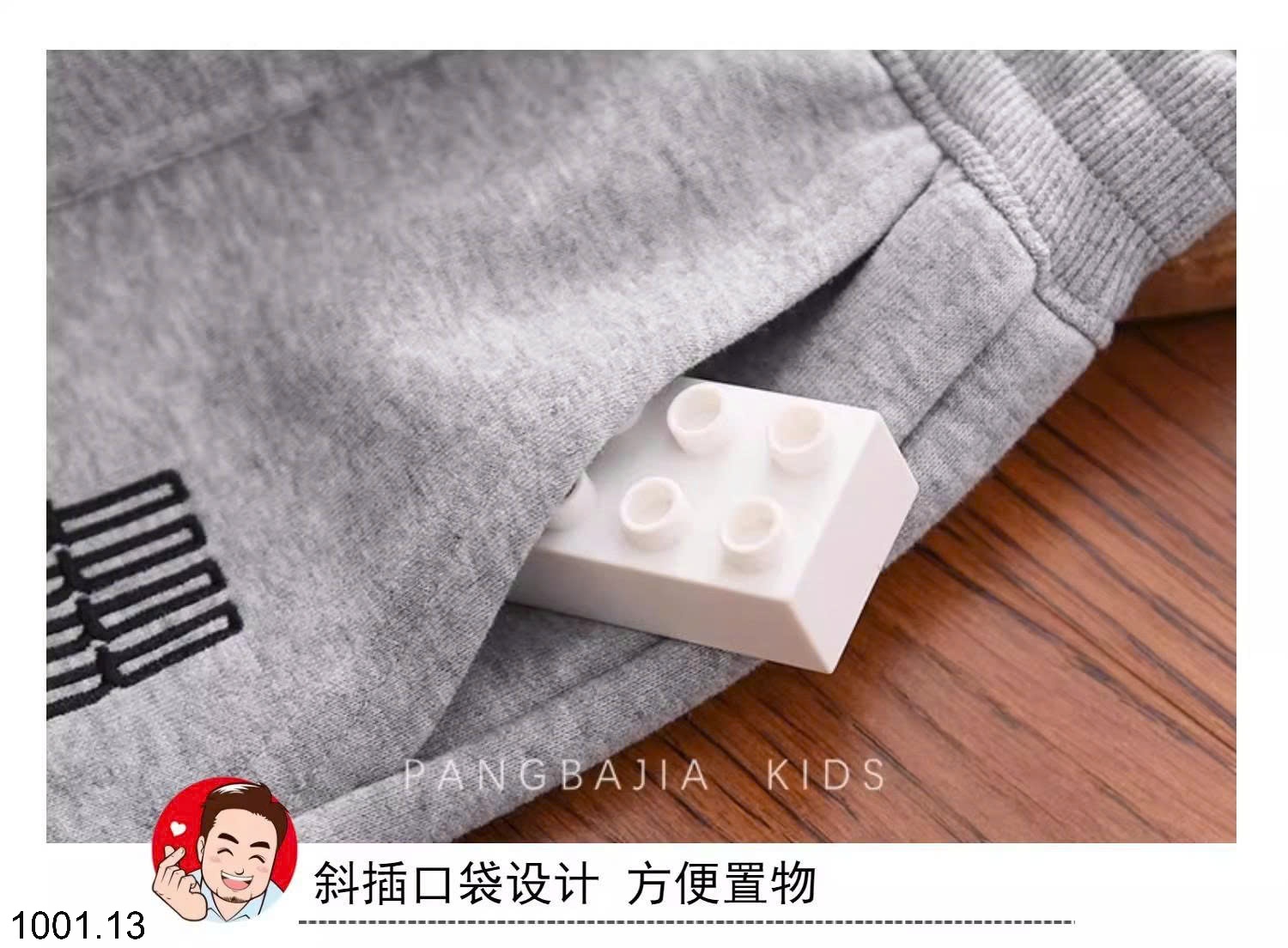 26HA1001.13 - QUẦN JOGGER BÉ TRAI