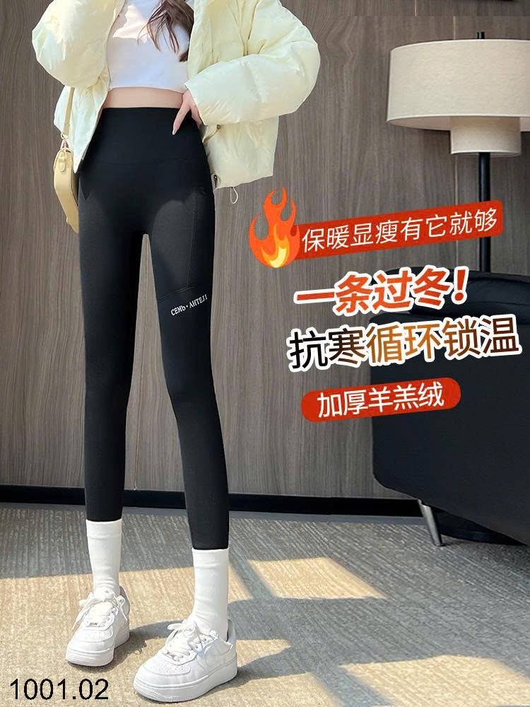 26HA1001.02 - QUẦN LEGGING THỂ THAO
