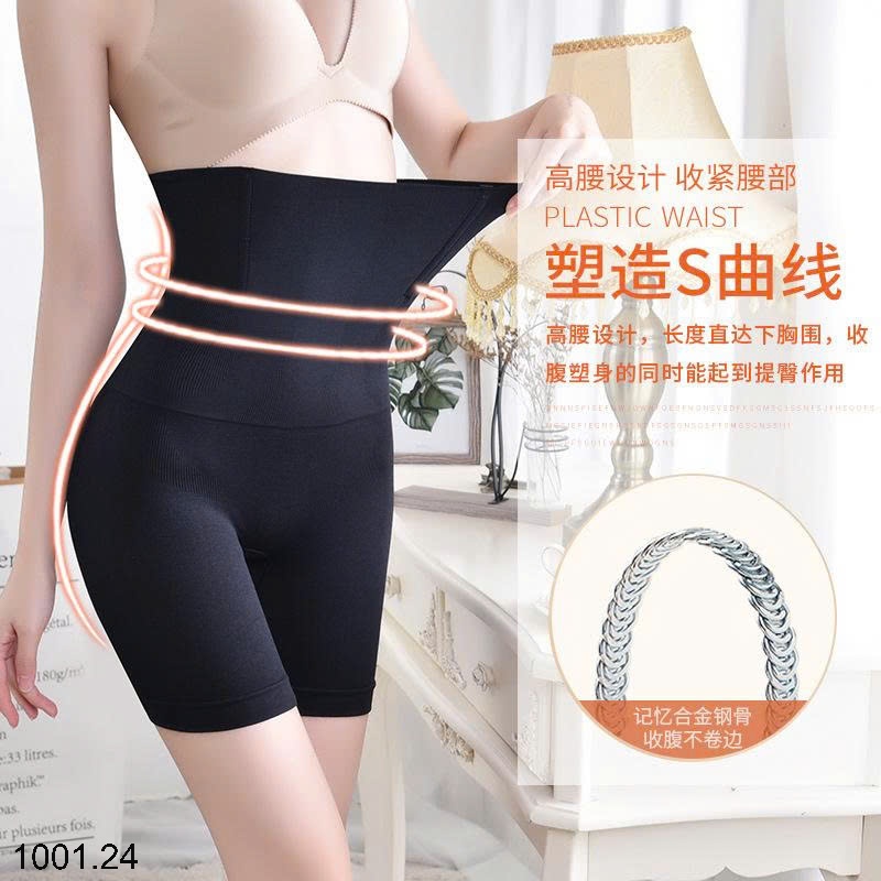 26HA1001.24 - QUẦN ĐỊNH HÌNH KO ĐƯỜNG MAY