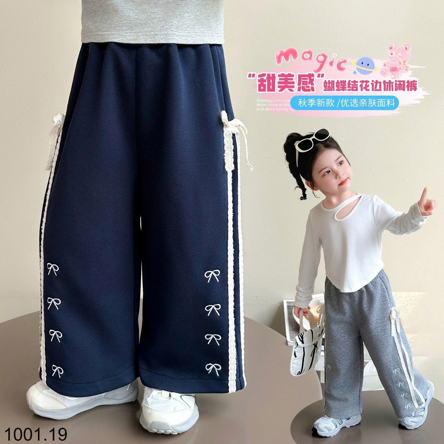 26HA1001.19 - QUẦN THỂ THAO BÉ GÁI
