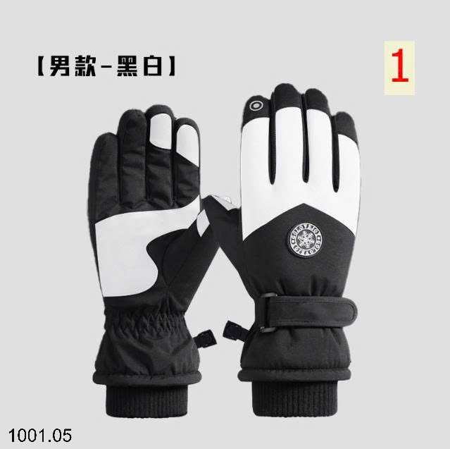 26HA1001.05 - GANG TAY ĐI MÙA ĐÔNG