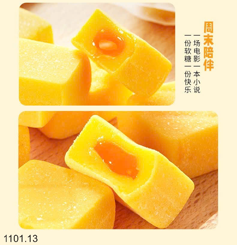 26HA1101.13 - SET 2 GÓI KẸO XOÀI BIBIZAN