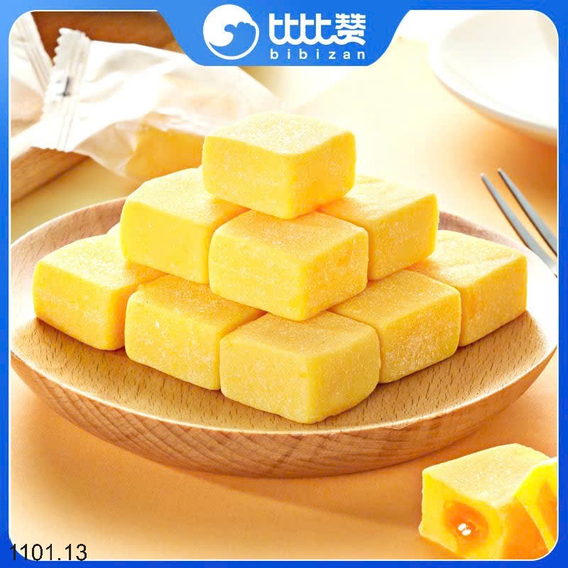 26HA1101.13 - SET 2 GÓI KẸO XOÀI BIBIZAN