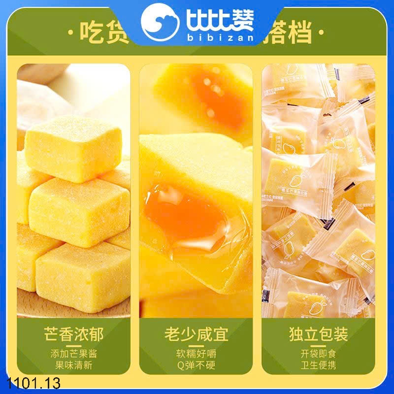 26HA1101.13 - SET 2 GÓI KẸO XOÀI BIBIZAN